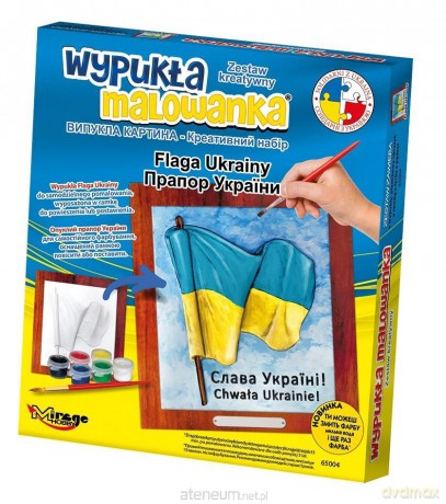 Wypukła malowanka Flaga Ukrainy
