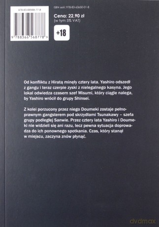 Złamane skrzydła (Tom 7) - Yoneda Kou [KOMIKS] 	