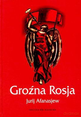 Groźna Rosja - Jurij Afanasjew [KSIĄŻKA]