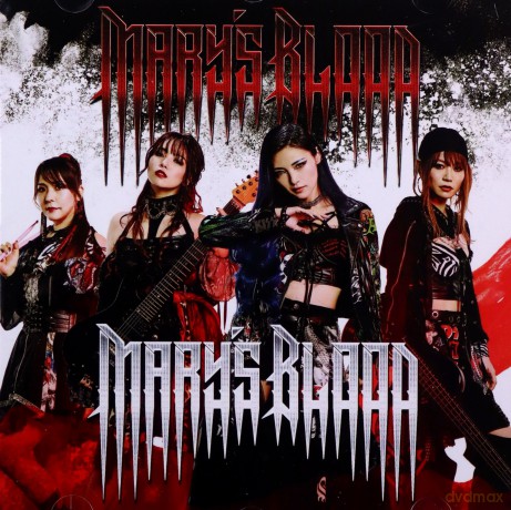 Mary's Blood: Mary's Blood [CD]