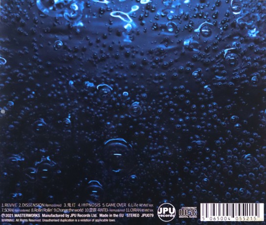 Nemophila: Revive [CD]