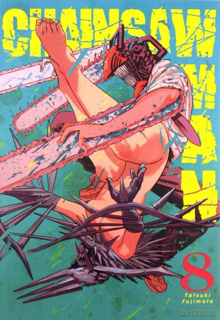 Chainsaw man (Tom 8) - Tatsuki Fujimoto [KOMIKS]
