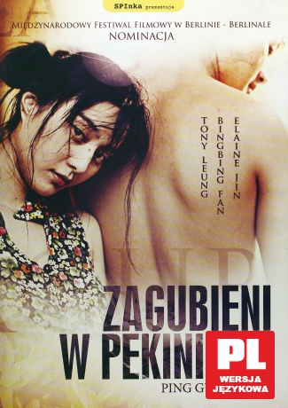 Zagubieni w Pekinie [DVD]