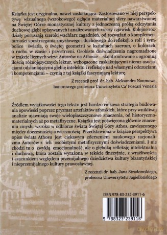 Athos. Wzrok Świętej Góry -  Aleksander Wojciech Mikołajczak, Rafał Dymczyk [KSIĄŻKA]