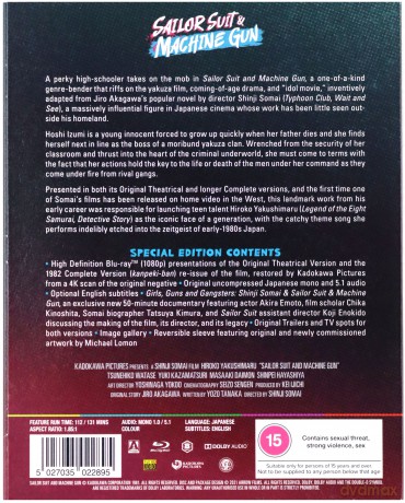Sailor Suit and Machine Gun [Blu-Ray]