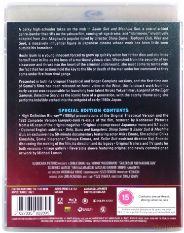 Sailor Suit and Machine Gun [Blu-Ray]