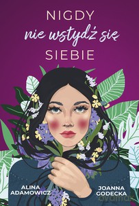 Nigdy nie wstydź się siebie - Alina Adamowicz, Joanna Godecka [KSIĄŻKA]
