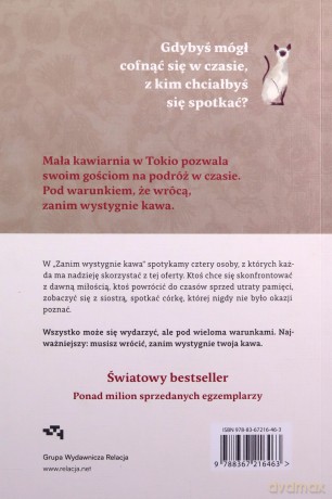 Zanim wystygnie kawa - Toshikazu Kawaguchi [KSIĄŻKA]