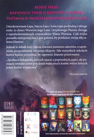 Widzenie. Wojownicy. Potęga Trójki (Tom 1) - Erin Hunter [KSIĄŻKA]