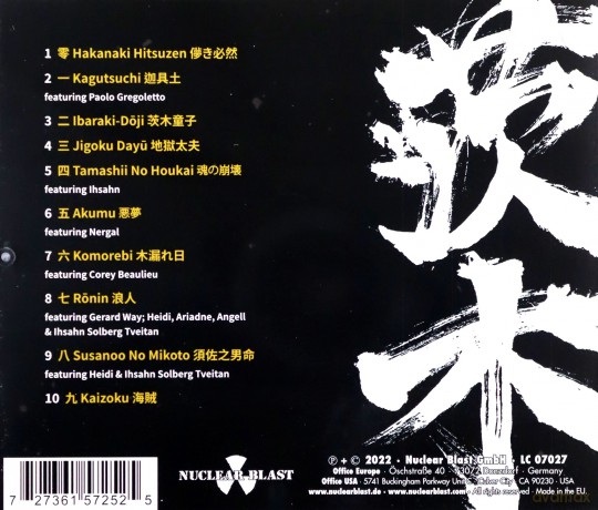 Ibaraki: Rashomon [CD]