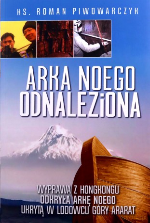 Arka Noego odnaleziona - Roman Piwowarczyk [KSIĄŻKA]