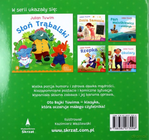 Lokomotywa - Julian Tuwim [KSIĄŻKA]