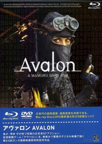 Avalon [Blu-Ray]+[DVD]