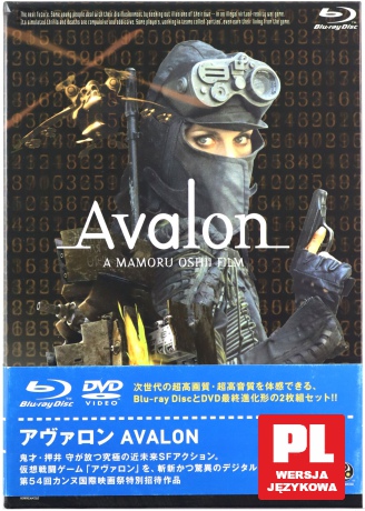 Avalon [Blu-Ray]+[DVD]