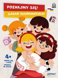 Poznajmy się! Książka w w jęsyku polsko-ukraińskim [KSIĄŻKA]