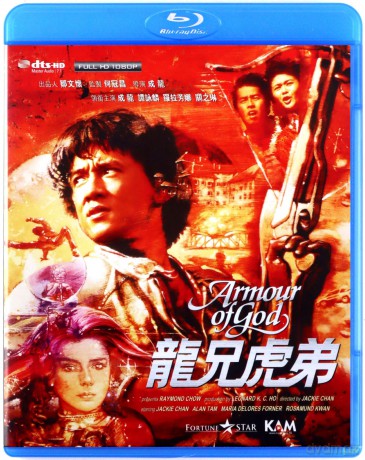 The Armour of God (Zbroja Boga) [Blu-Ray]
