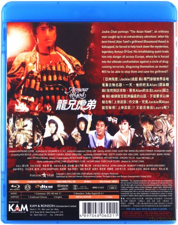 The Armour of God (Zbroja Boga) [Blu-Ray]