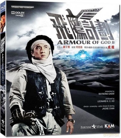 Armour of God II: Operation Condor (Zbroja Boga 2) [Blu-Ray]