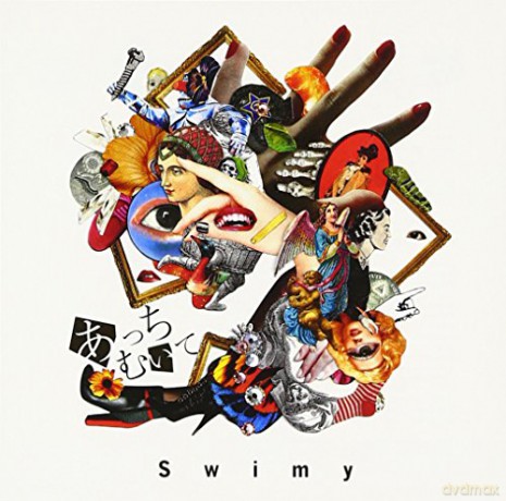Swimy: Acchi Muite [CD]