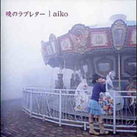 Aiko: Akatsuki No Love Letter [CD]