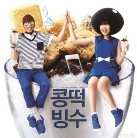 Akdong Musician: Bean Dduck Bingsoo [CD]
