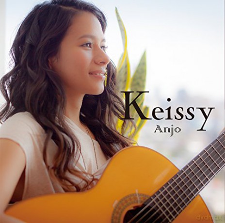 Keissy: Bossa Not Bossa [CD]