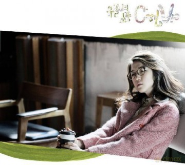 Ubares Picnic: CEst La Vie [CD]