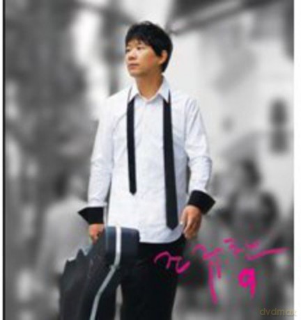 Cho Kyu Chan: Cho Kyu Chan 9 [CD]
