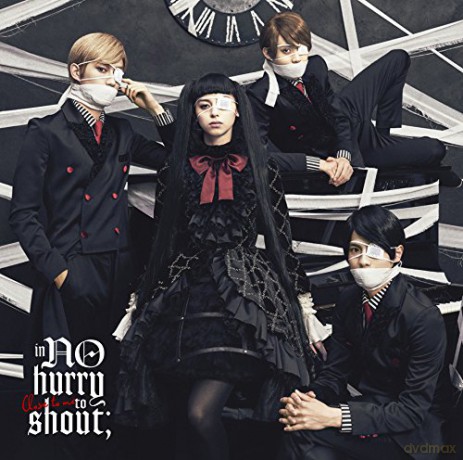 In No Hurry To Shout: Close To Me [CD]