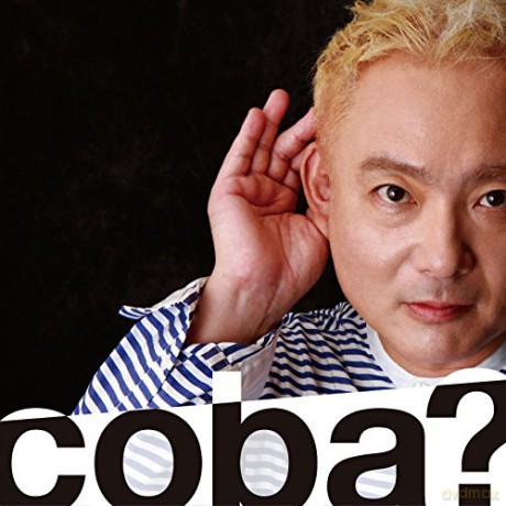Coba: Coba [CD]