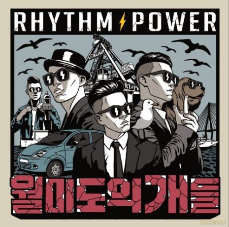 Rhythmpower: Dogs Wolmido [CD]