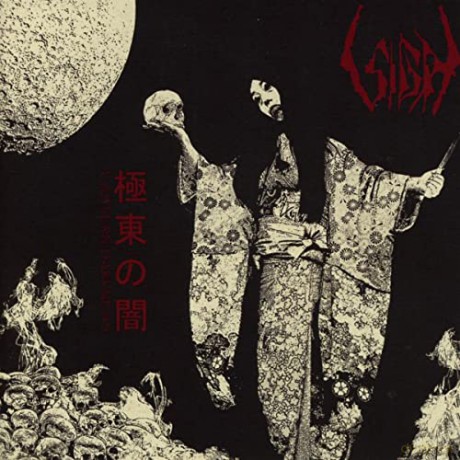 Sigh: Eastern Darkness [2CD]