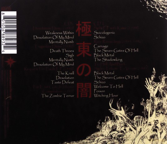 Sigh: Eastern Darkness [2CD]