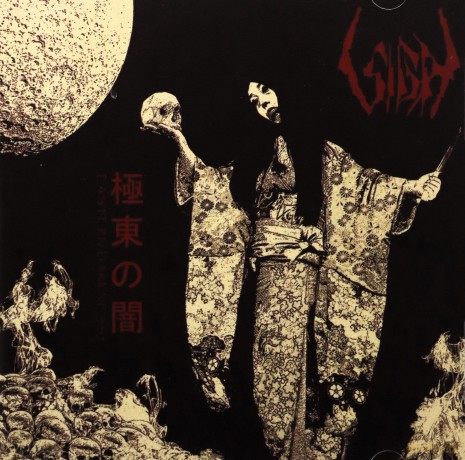 Sigh: Eastern Darkness [2CD]
