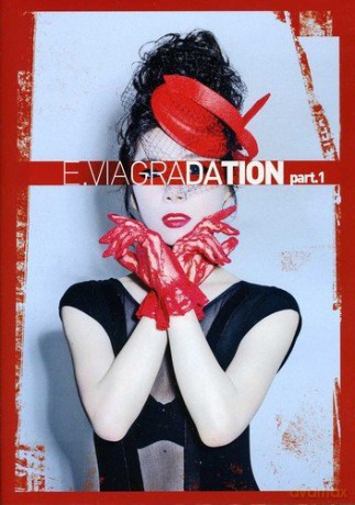 E.Via: Eviagradation Part 1 [CD]