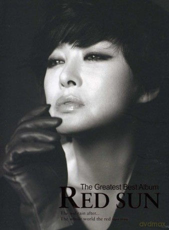 Red Sun: Greatest Best Album [CD]
