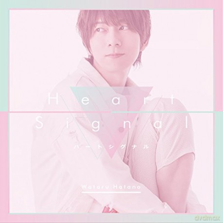 Hatano Wataru: Heart Signal [CD]