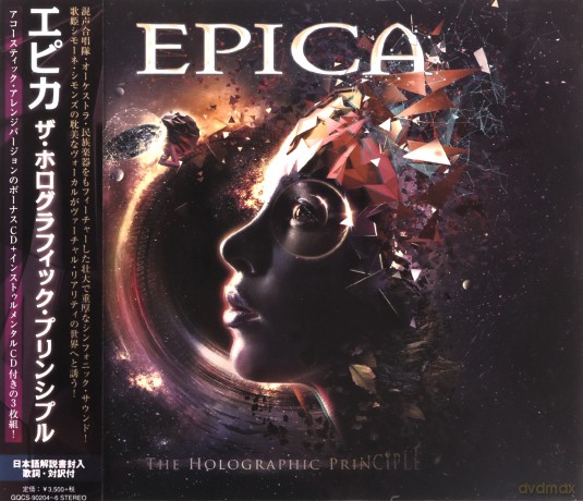Epica: Holographic Principle (Limited) [3CD]