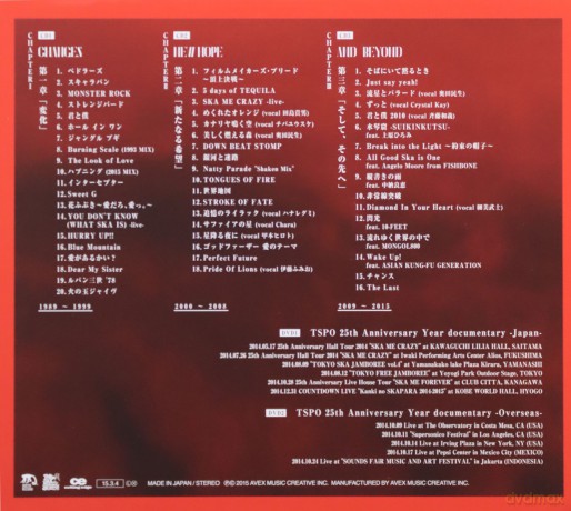 Tokyo Ska Paradise Orchestra: Last [5CD]
