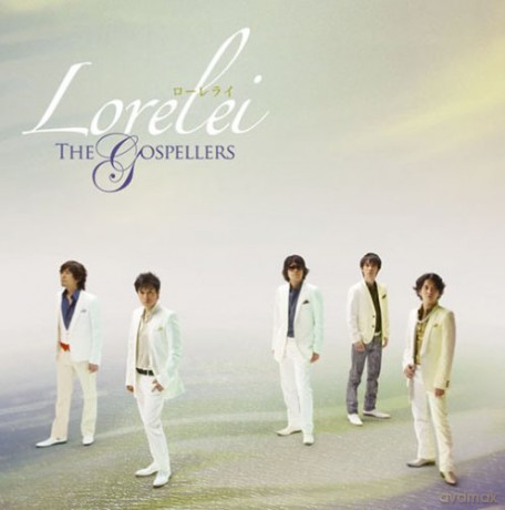 Gospellers: Loreley [CD]