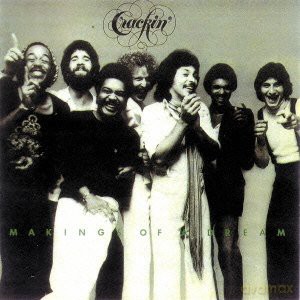 Crackin: Makings Of A Dream [CD]