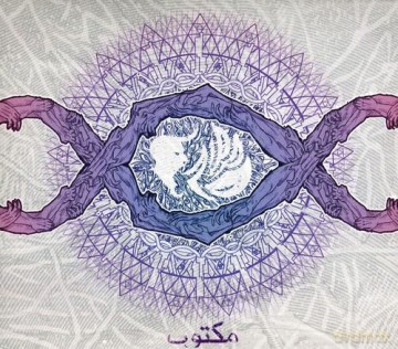 Zippo: Maktub [CD]
