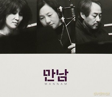 Mannam: Mannam [CD]