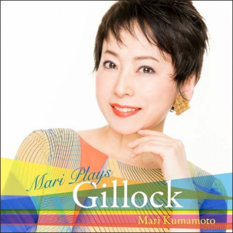 Mari Kumamoto Eriza Kumamoto: Mari Plays Gillock [CD]