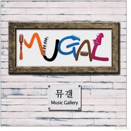 Mugal: Music Gallery [CD]