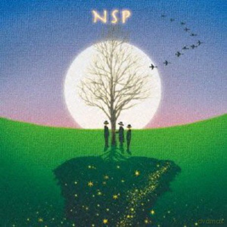 N.S.P: Nsp Best Selection 2 1973-1986 [2CD]