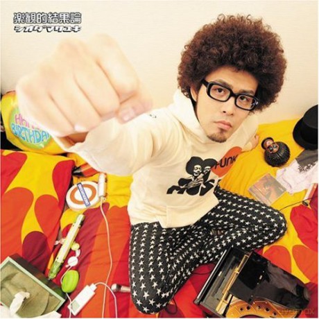 Masayuki Shioda: Rakkan Teki Kekka Ron [CD]