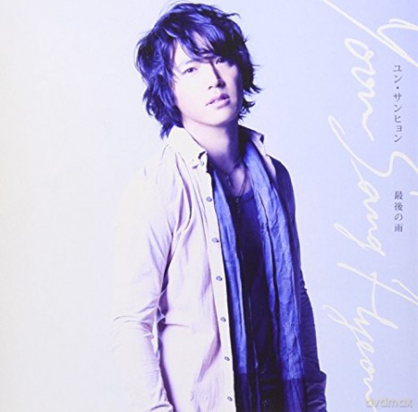 Sang Hyeon Yoon: Saigo No Mae [CD]