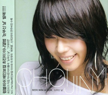 Choi Jin Yi: Shiny Day [CD]
