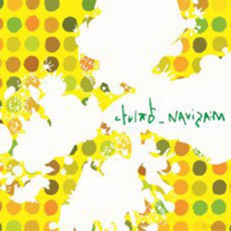 Navizam: Song Is For Us [CD]